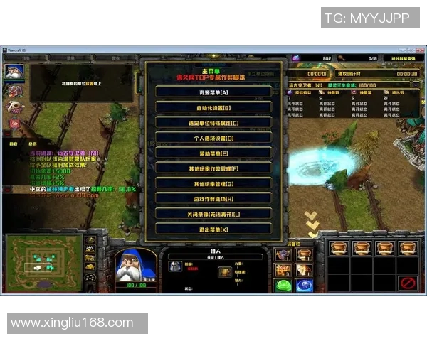 足球明星经理VIP特权修改全攻略助你轻松提升游戏体验与实力